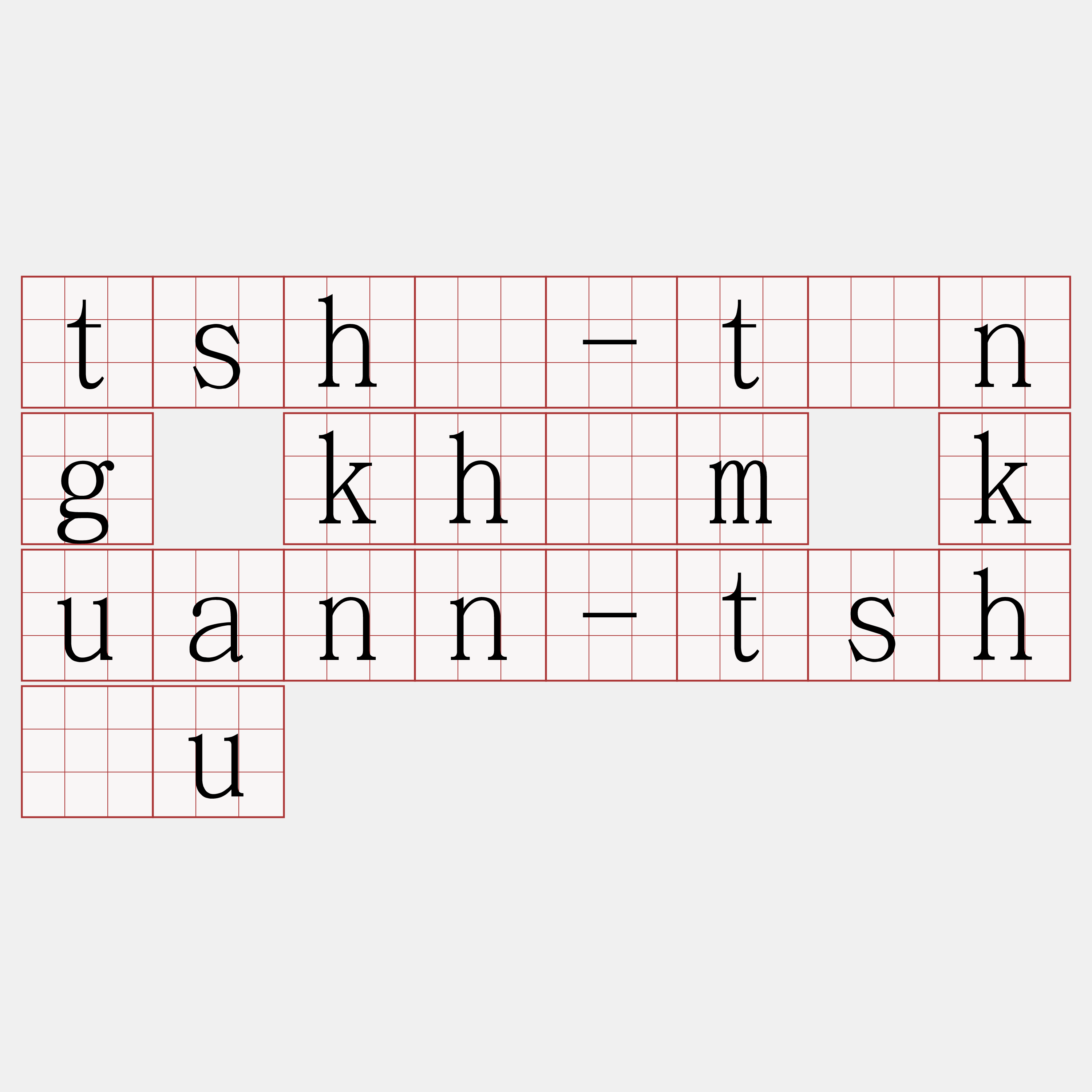 tshù-tíng khàm kuann-tsháu